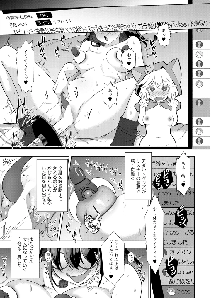 326ページ目