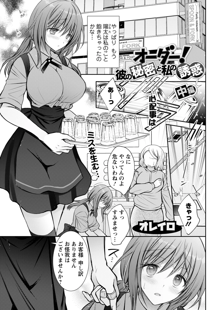 333ページ目