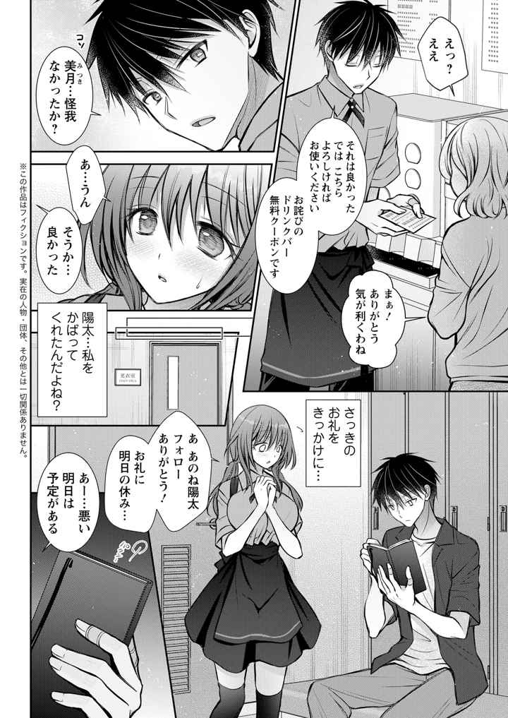 334ページ目