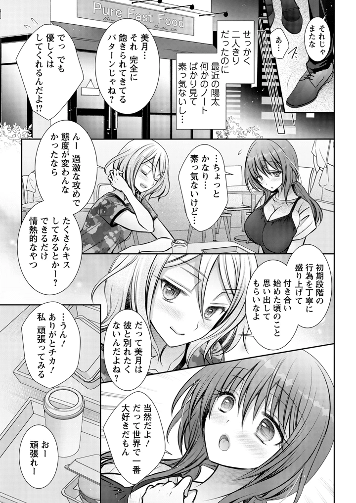 335ページ目