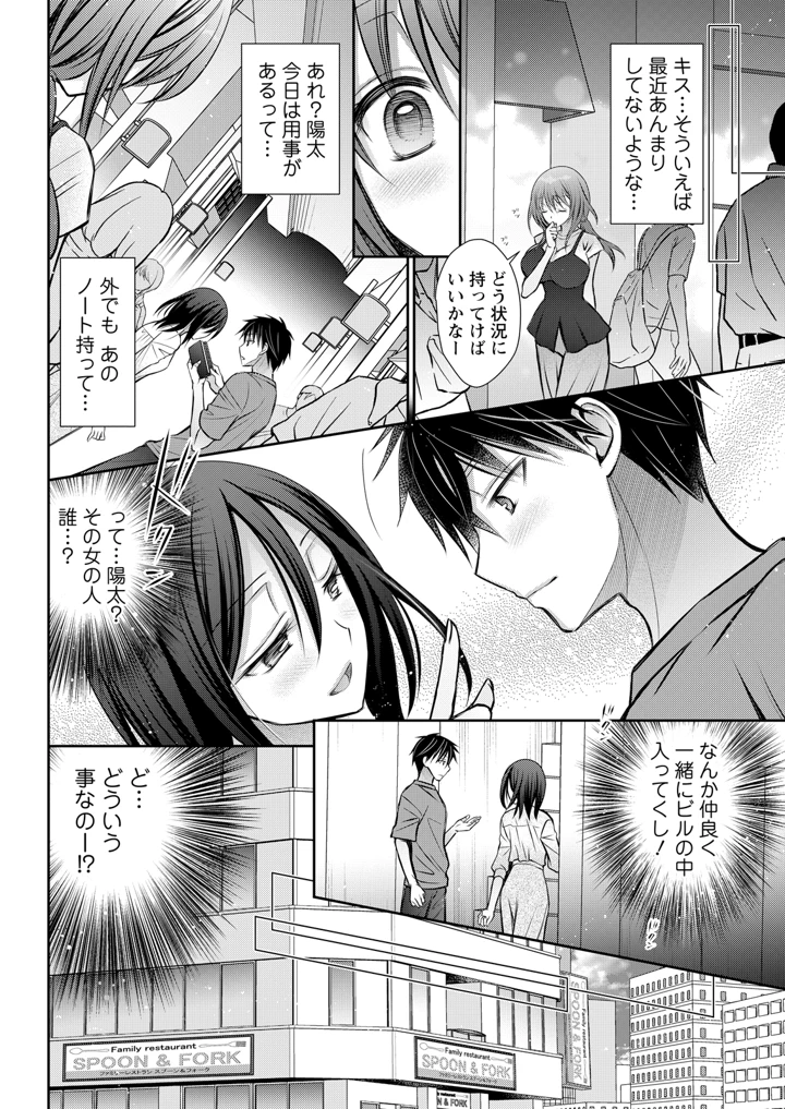 336ページ目