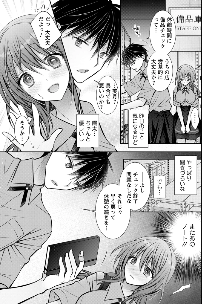 337ページ目
