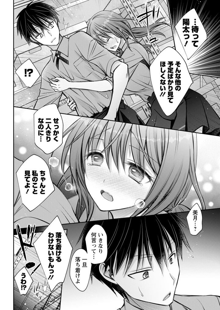 338ページ目