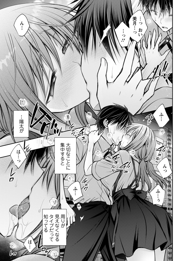 339ページ目