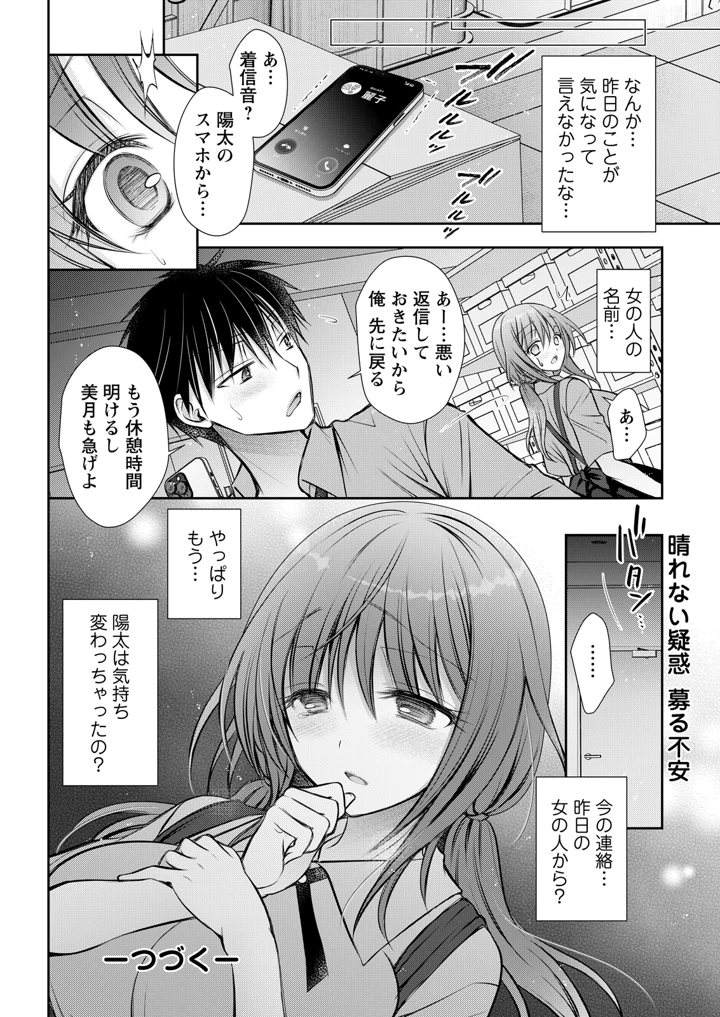 352ページ目