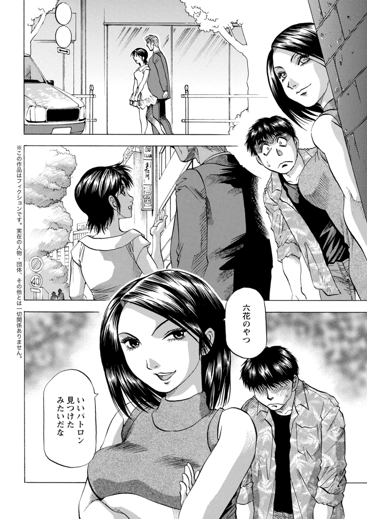 354ページ目