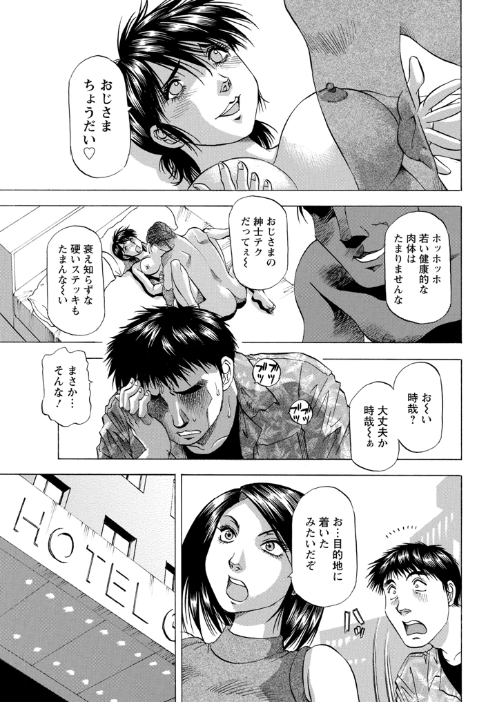 355ページ目