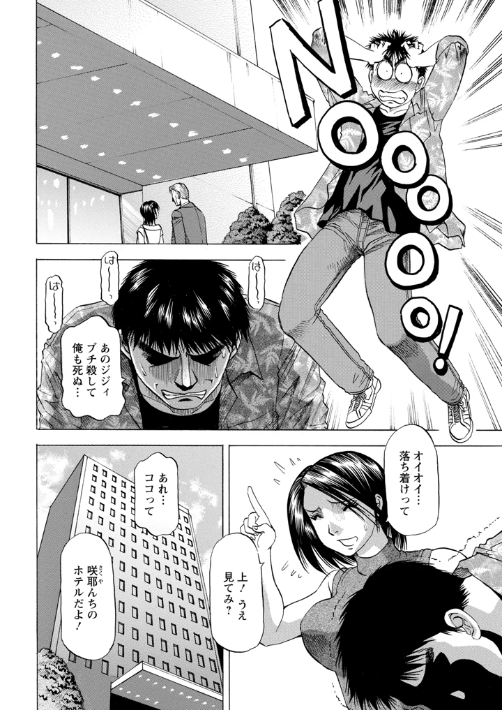 356ページ目