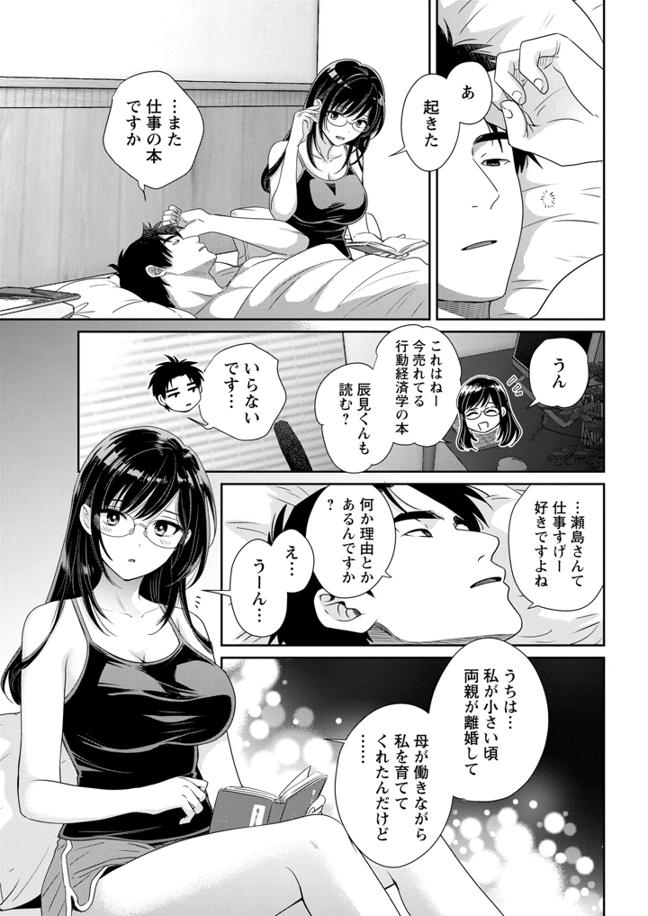 41ページ目