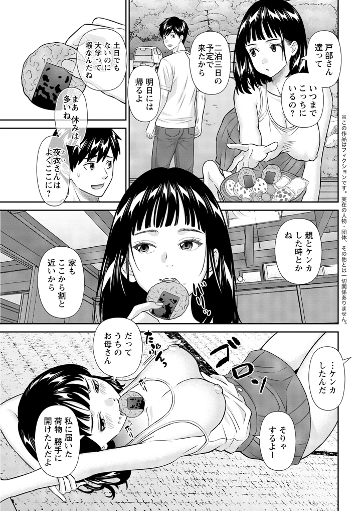 45ページ目