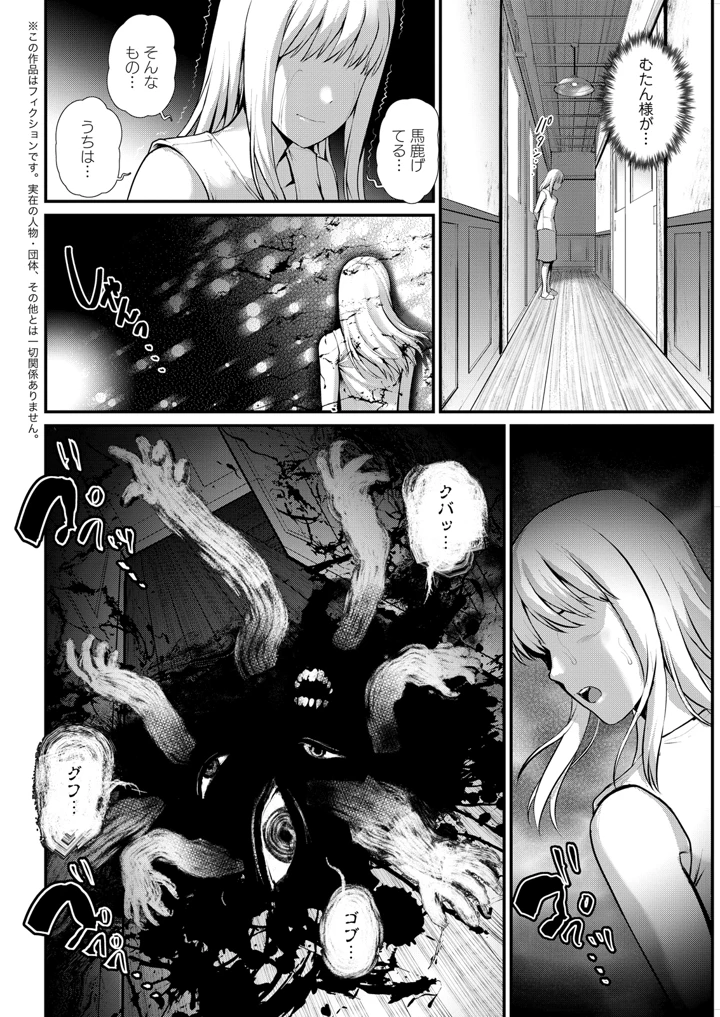62ページ目
