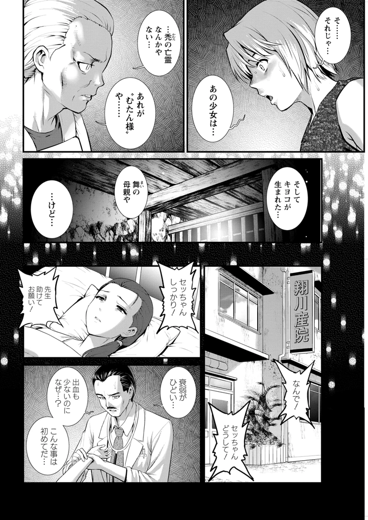 64ページ目