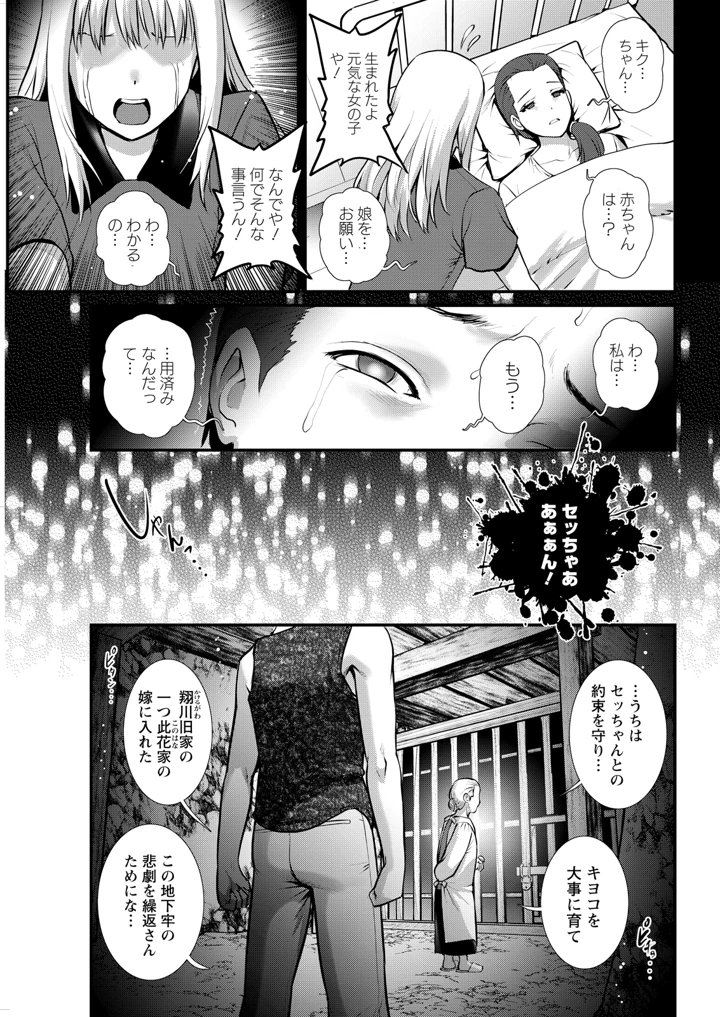 65ページ目