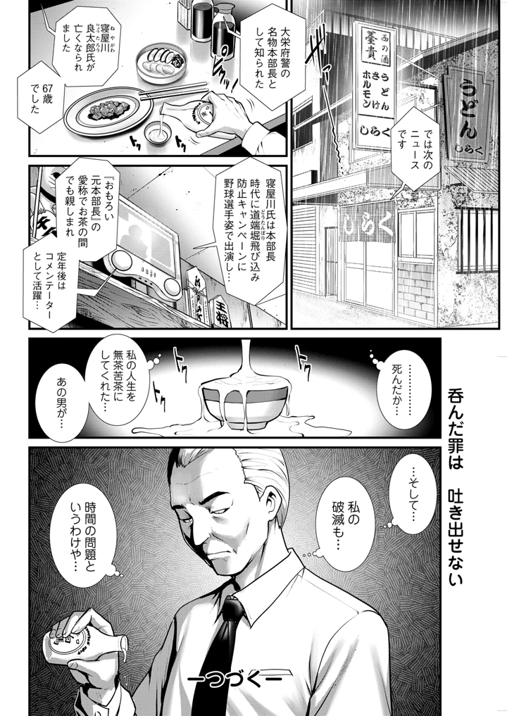 80ページ目