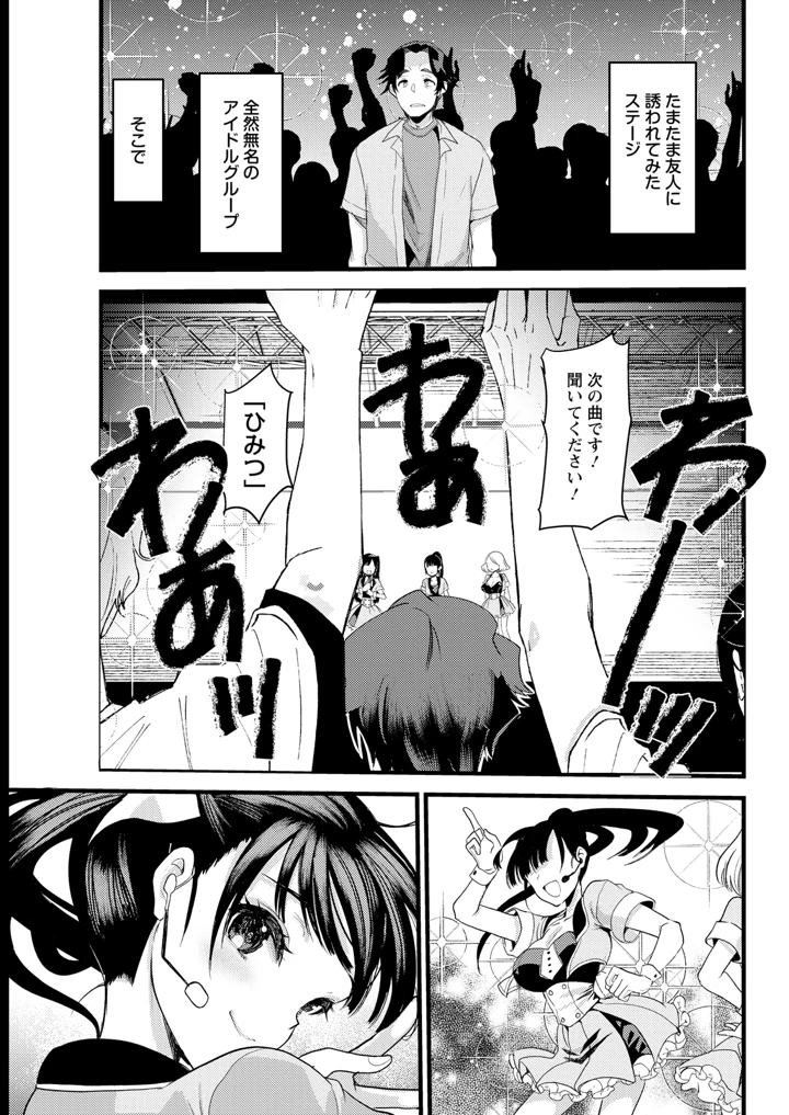 81ページ目