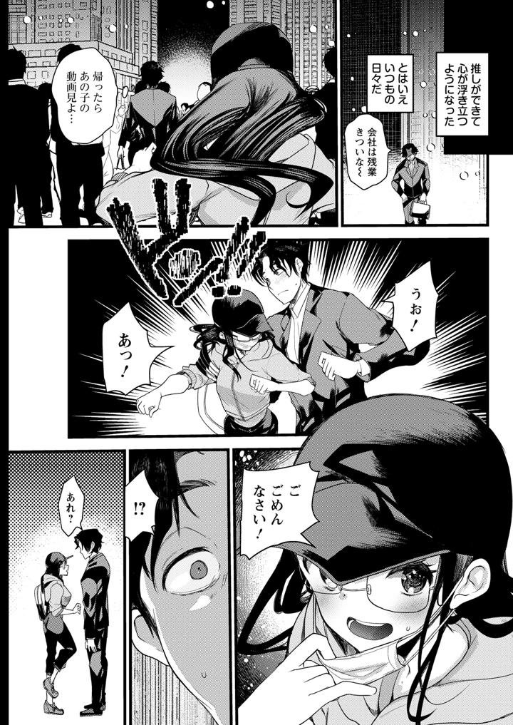 83ページ目