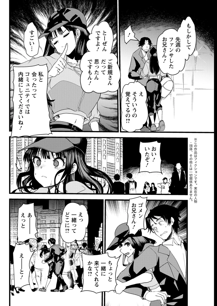 84ページ目