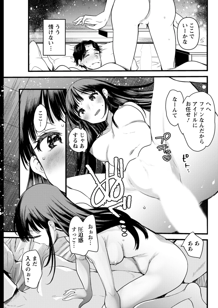 93ページ目