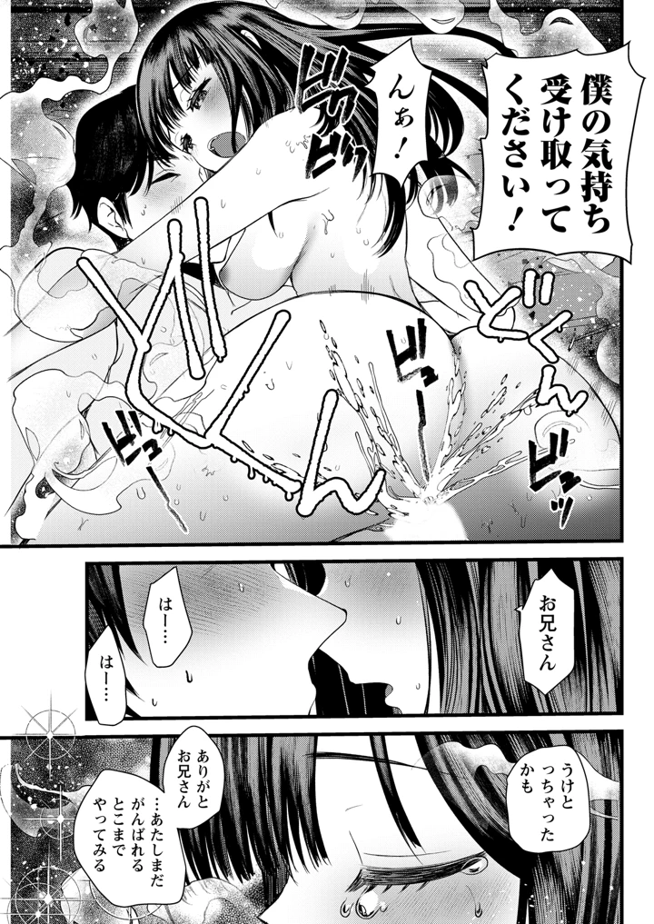 97ページ目