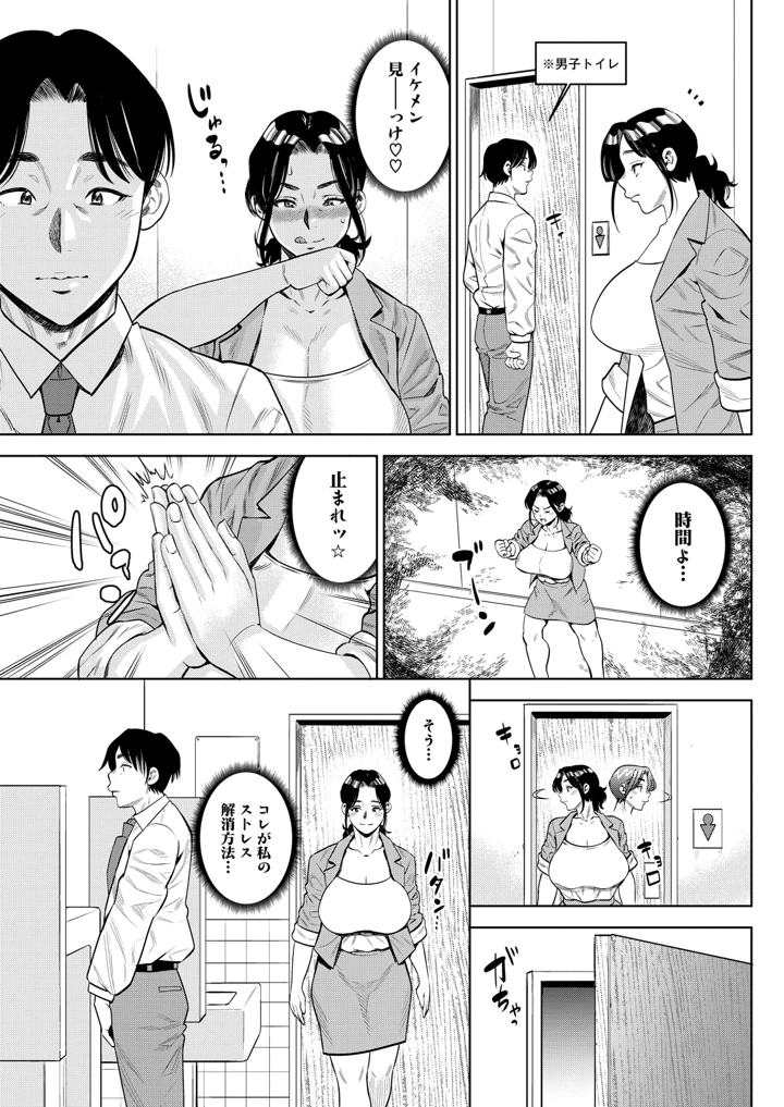 101ページ目