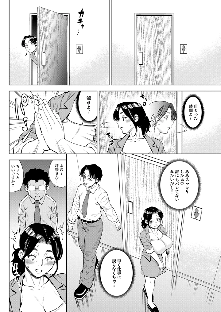 106ページ目