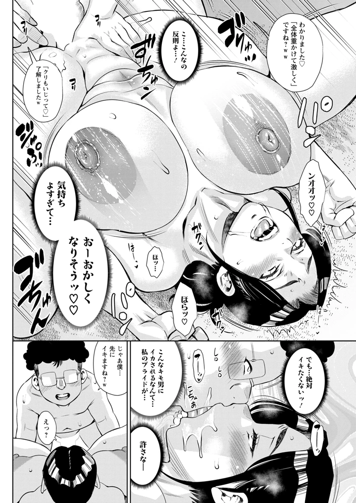 114ページ目
