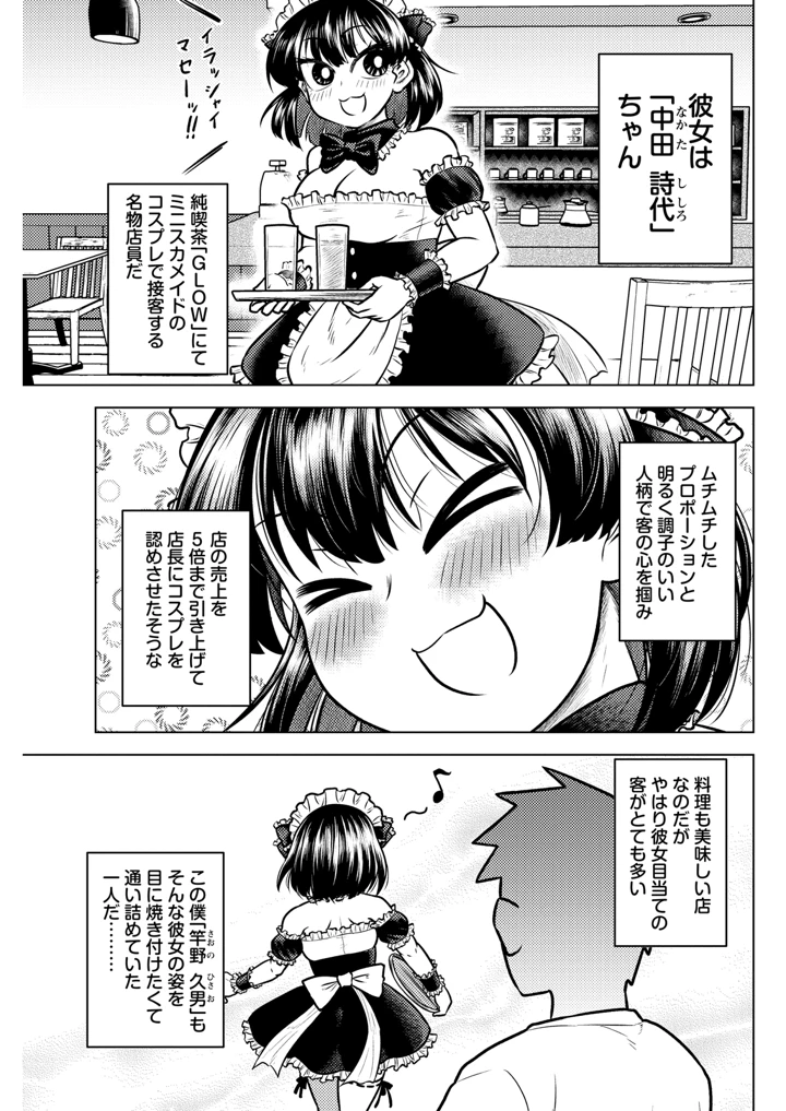 117ページ目