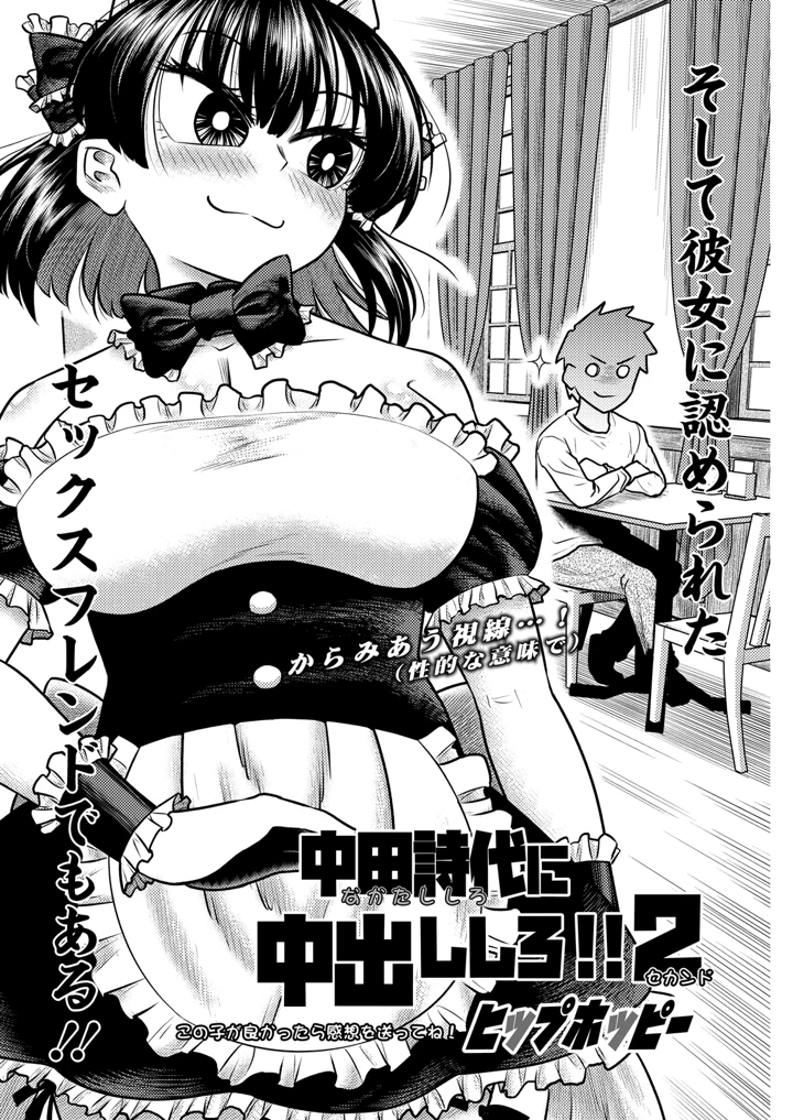 118ページ目