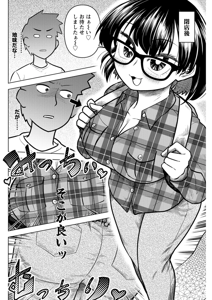 120ページ目