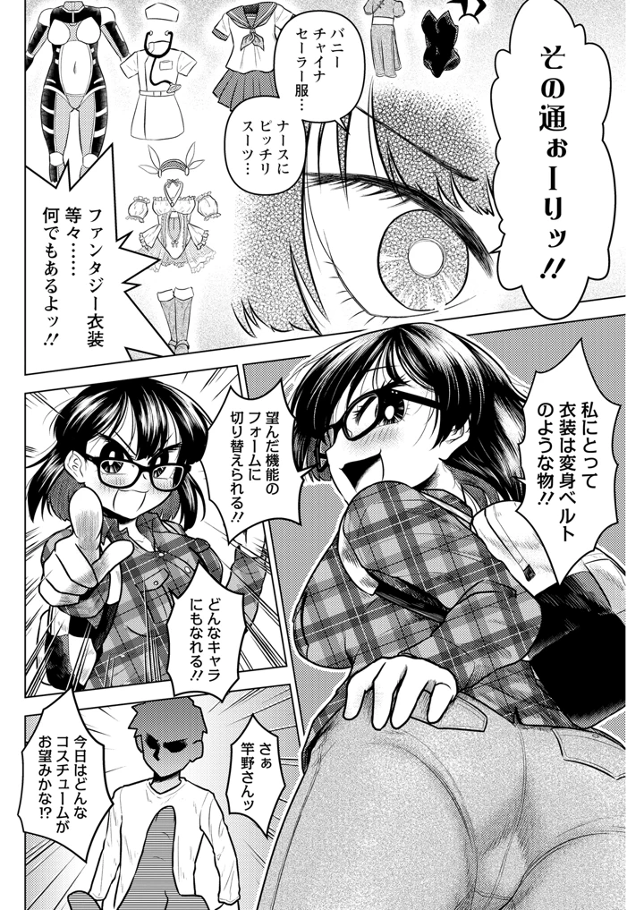122ページ目