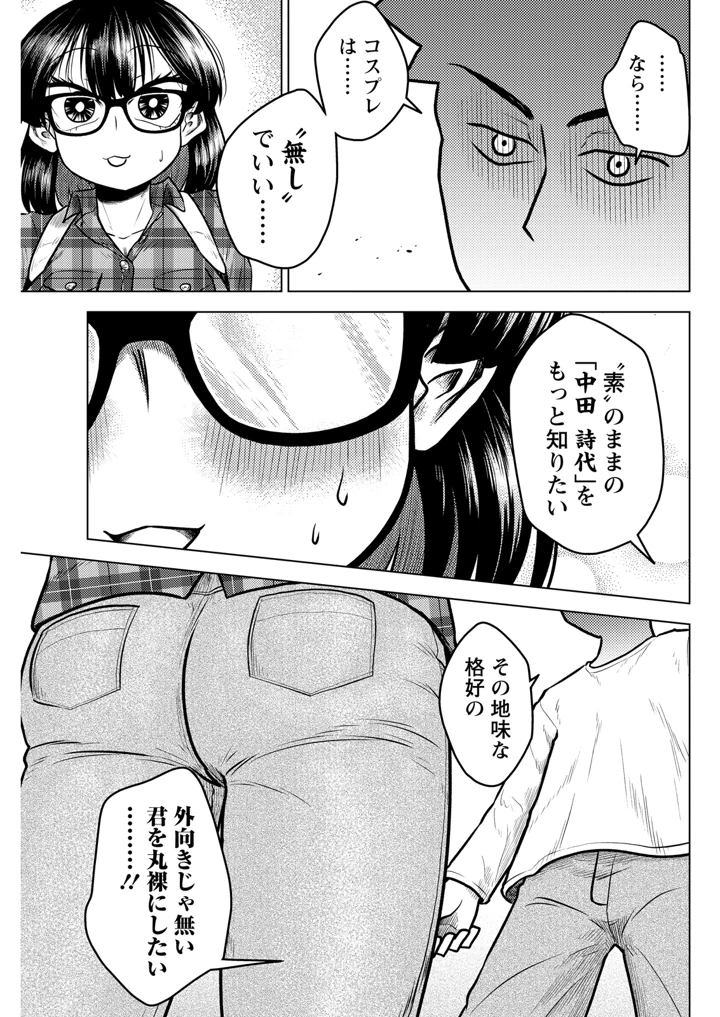 123ページ目