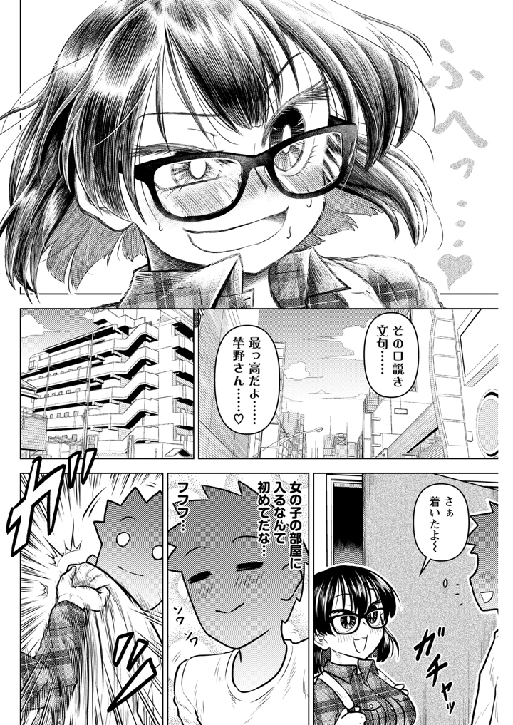 124ページ目