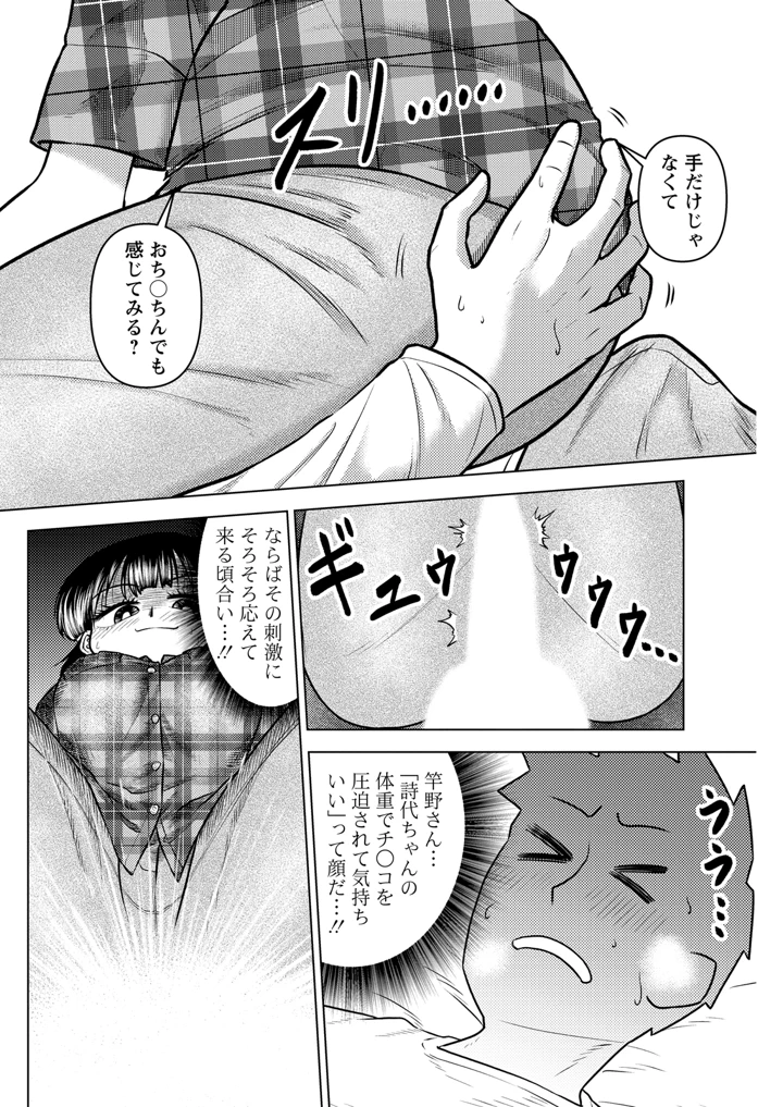128ページ目