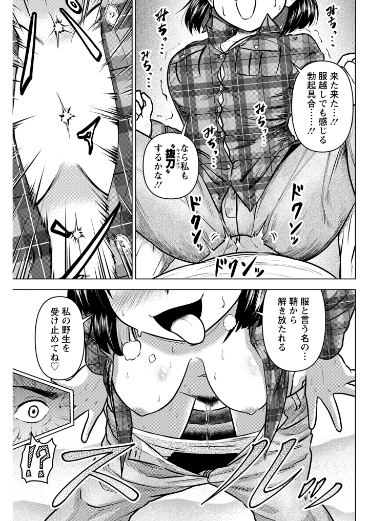129ページ目