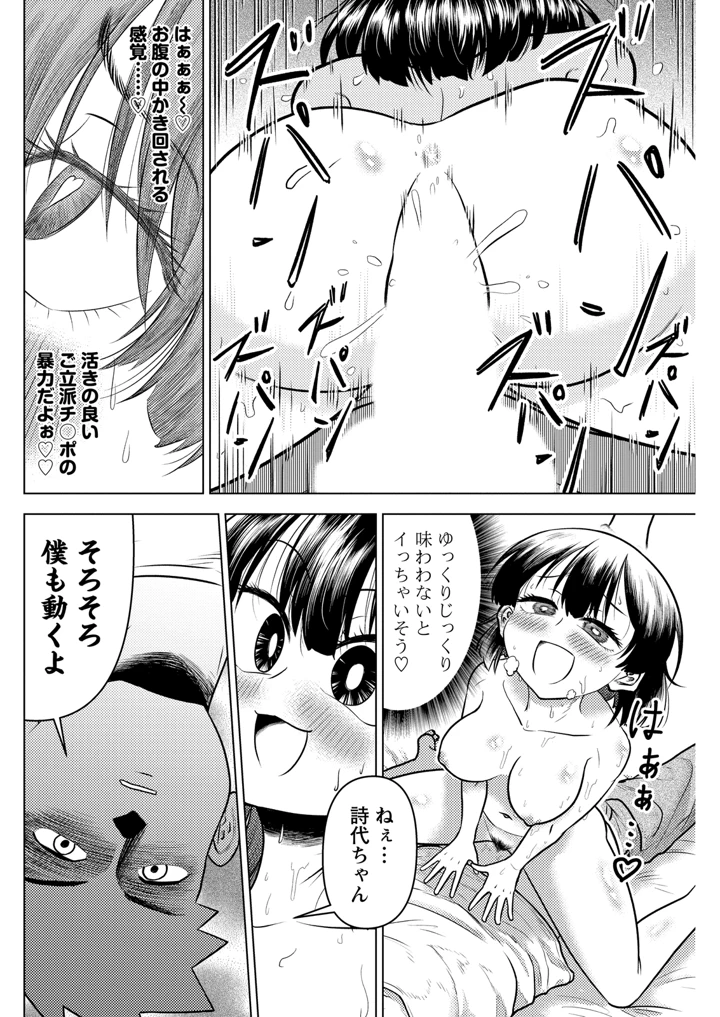132ページ目
