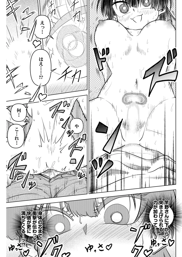 133ページ目