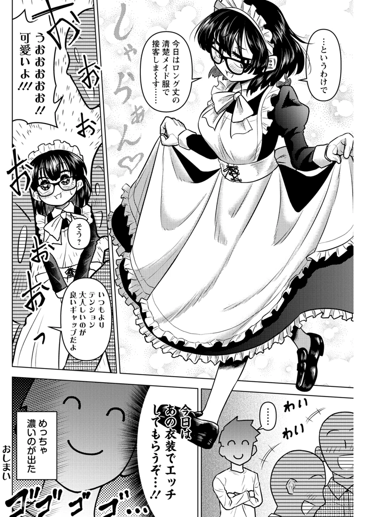 136ページ目