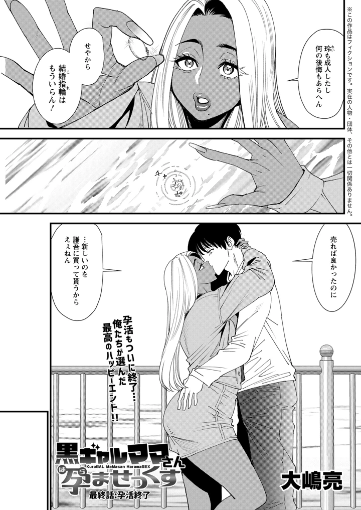 139ページ目
