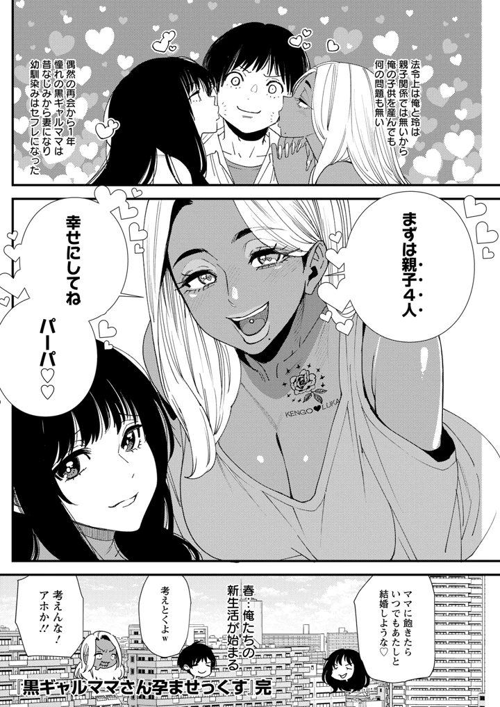156ページ目