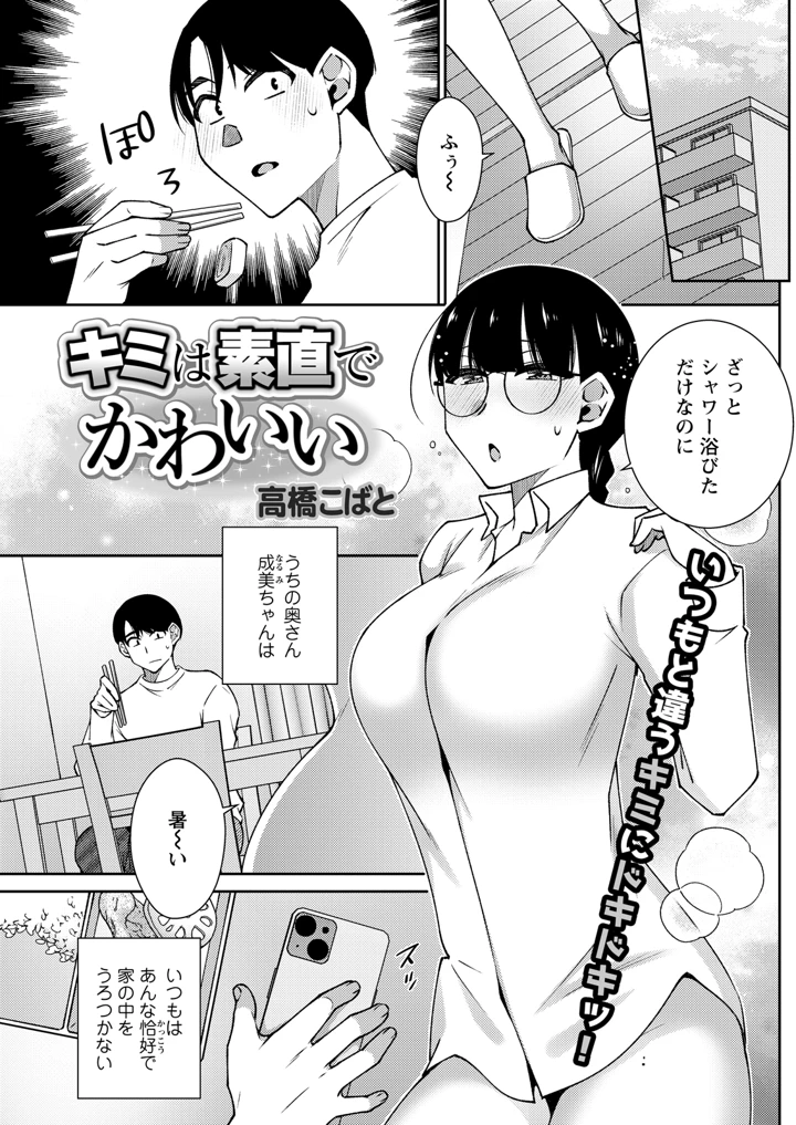 157ページ目