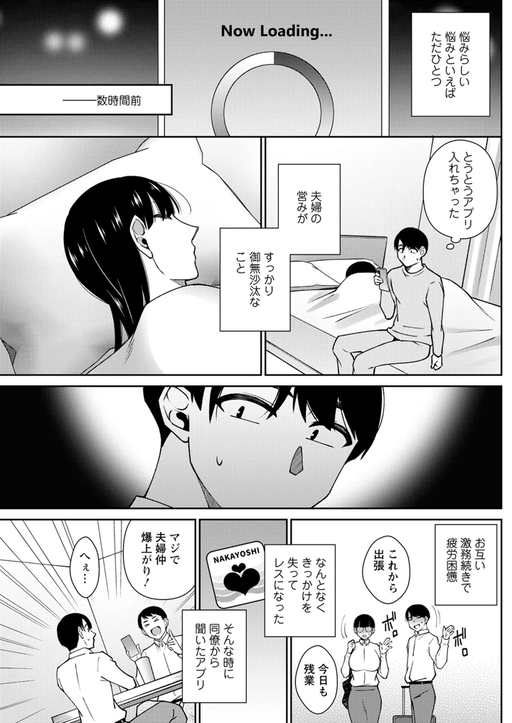 159ページ目