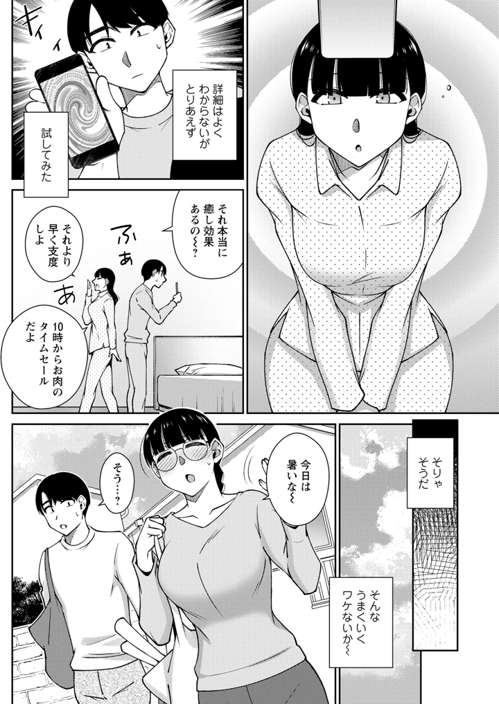 160ページ目