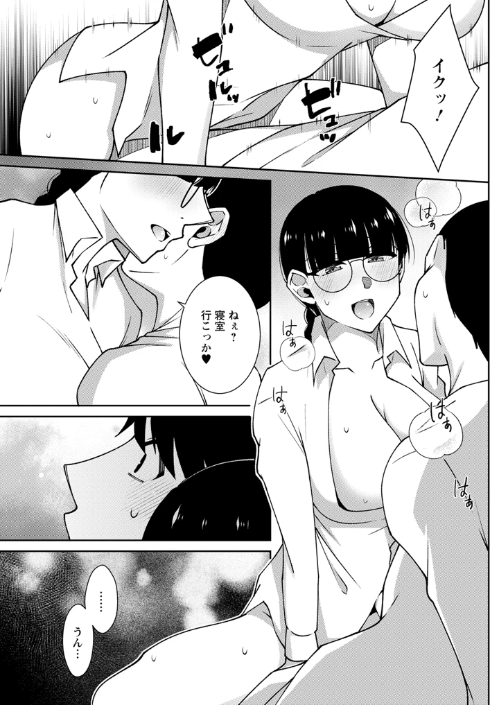167ページ目