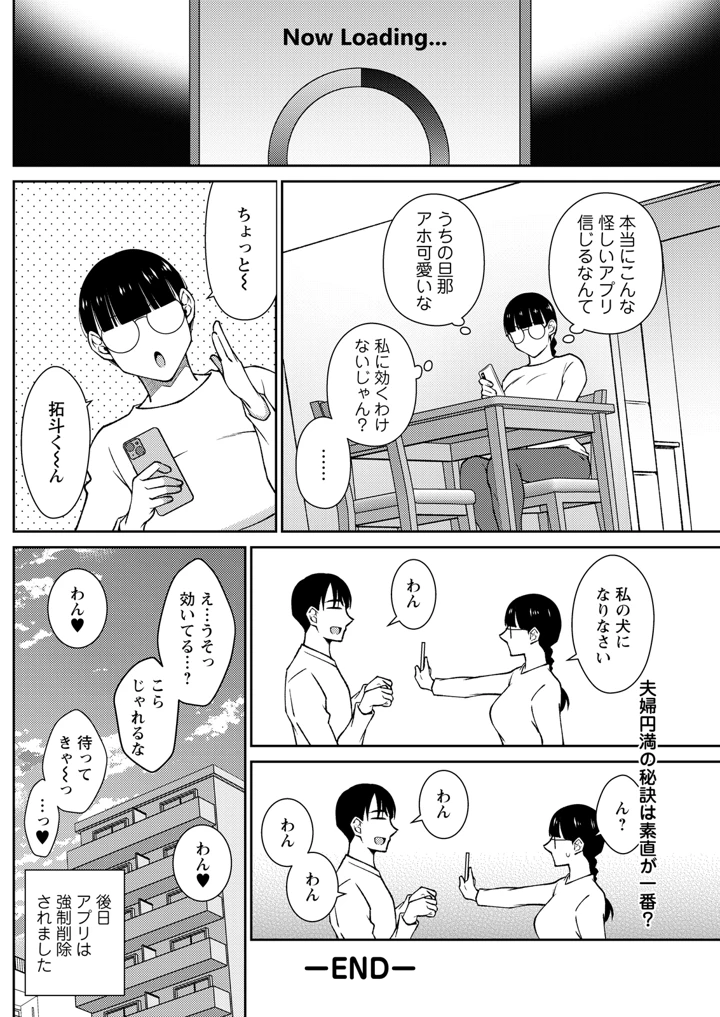 176ページ目