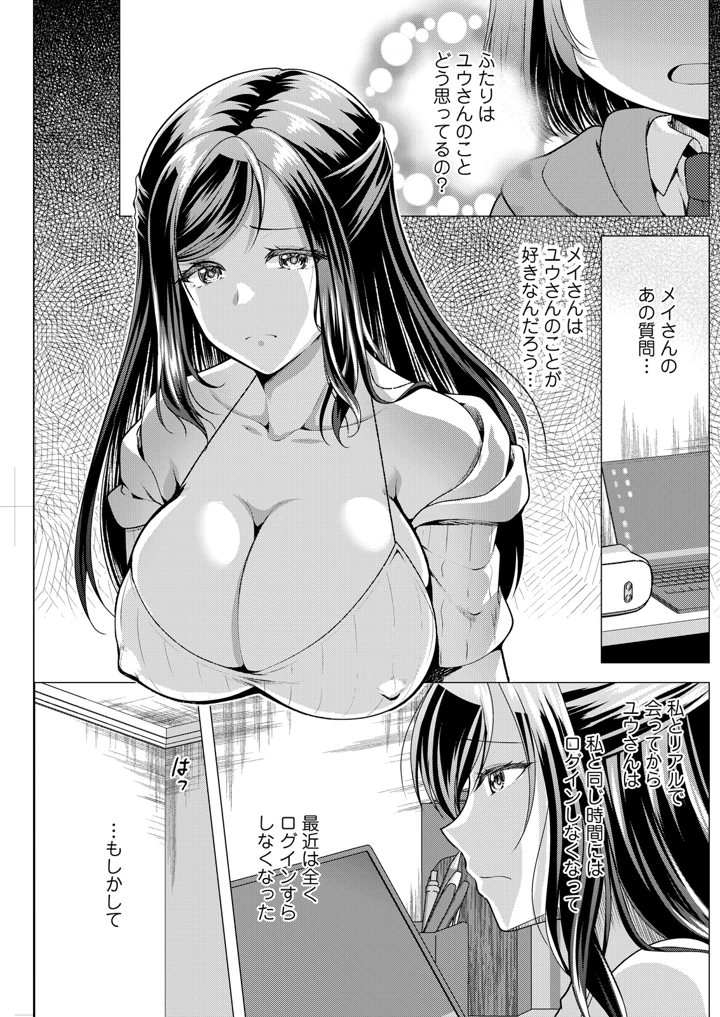 177ページ目
