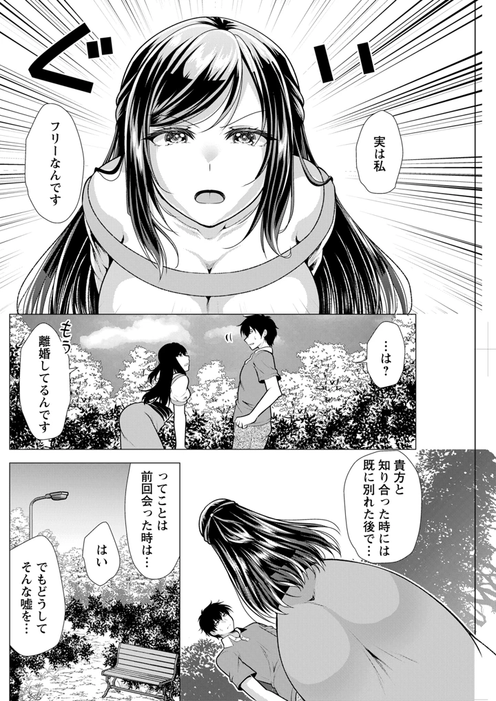 180ページ目