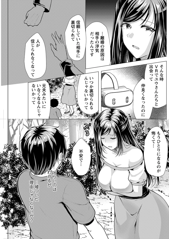 181ページ目