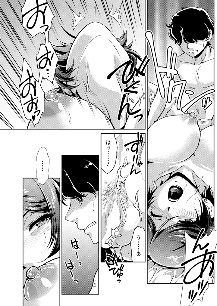 199ページ目