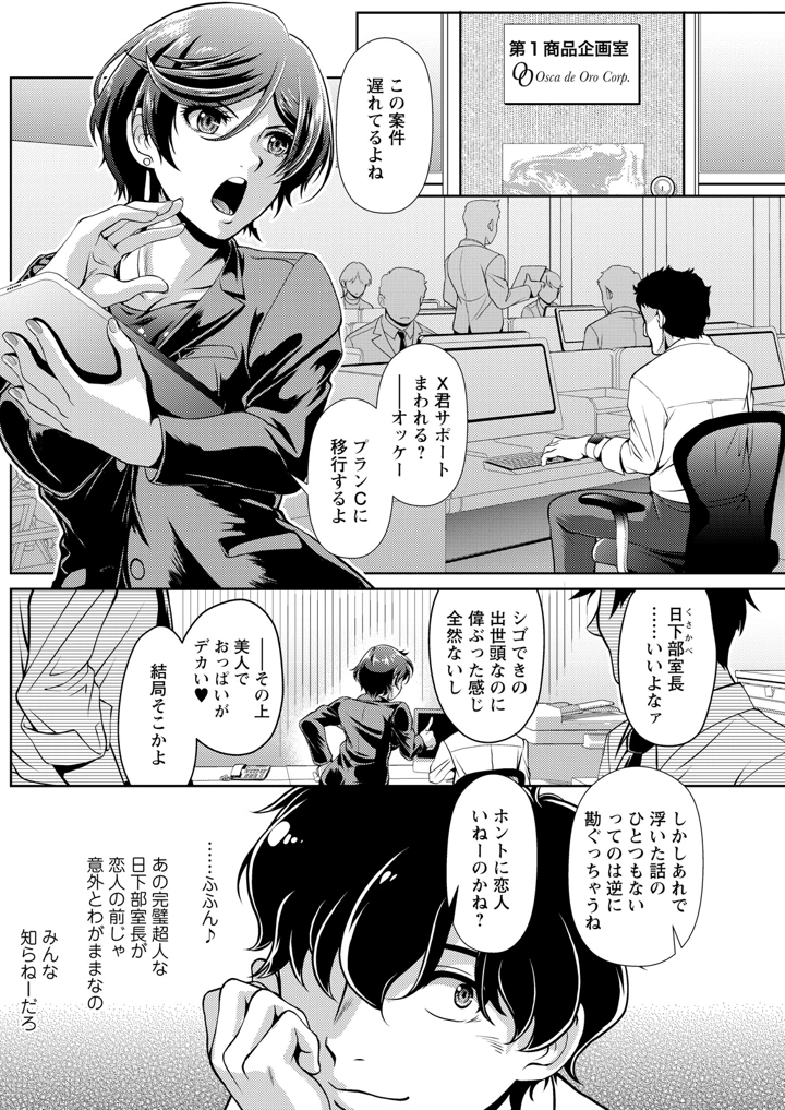 200ページ目