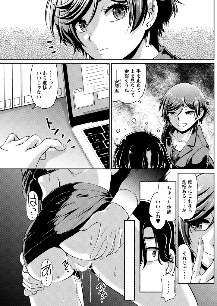 201ページ目